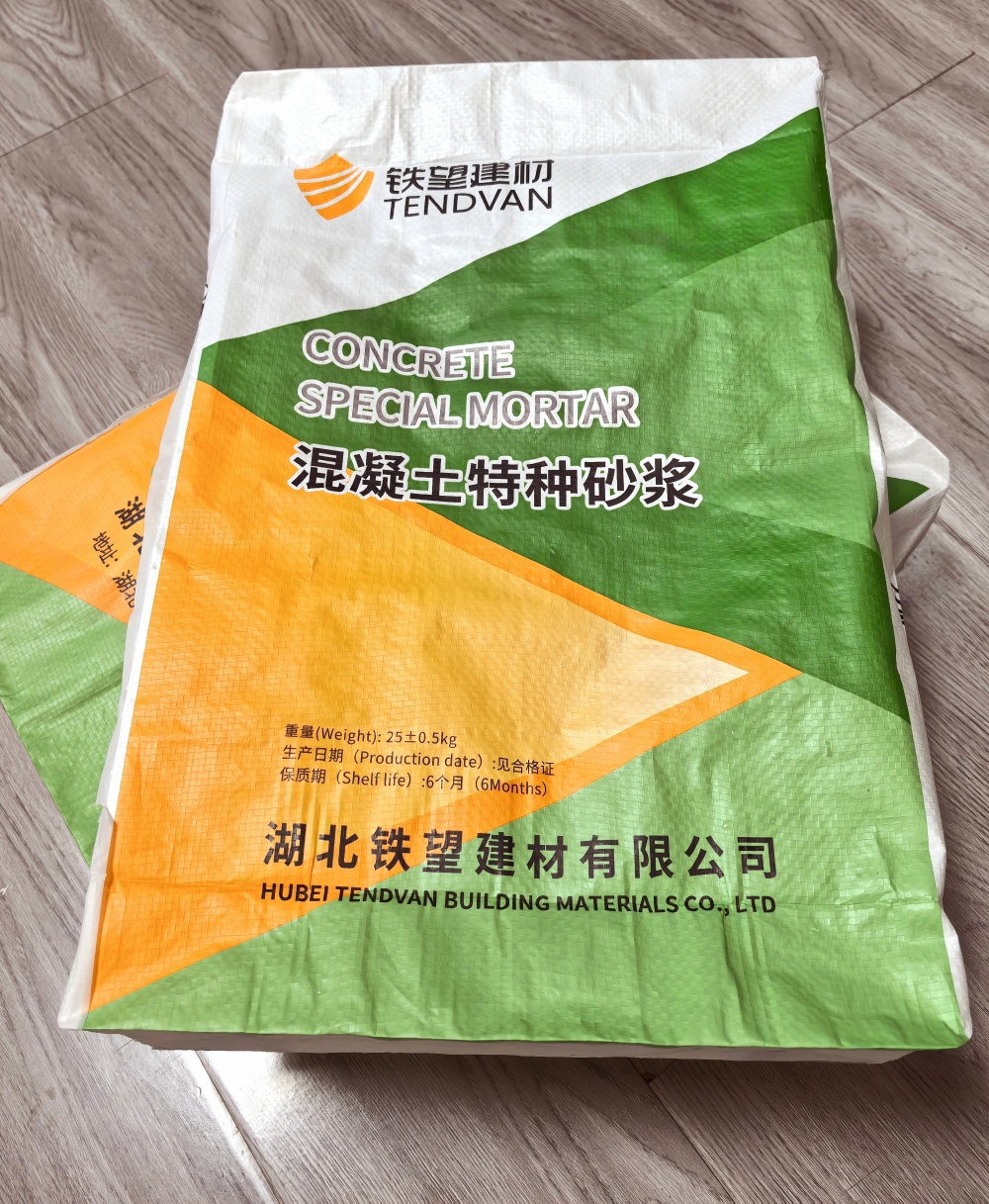 平塘薄层快速修补料