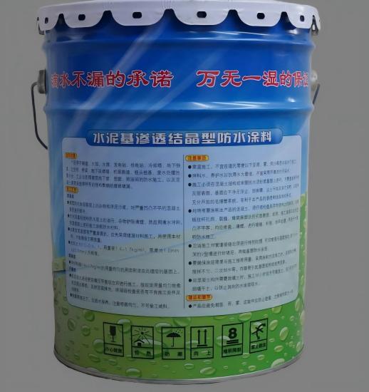 平塘水泥基渗透结晶防水涂料